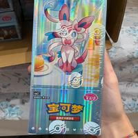 Pokemon gem 2