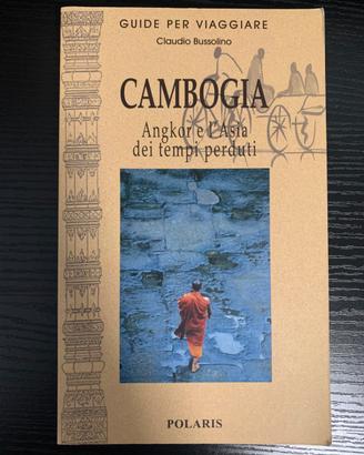 Cambogia Polaris