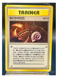 Pokemon Card: Mysterious Fossil (MFO)  🇯🇵