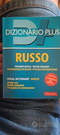 Dizionario Russo Italiano 