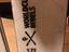 Immagine 3