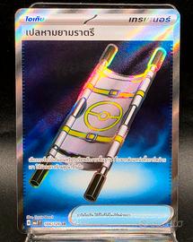 Pokemon Card Night Stretcher 166/126 Mega Brave 