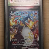 Charizard VMax