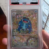seismitoad psa 10