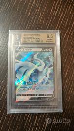 Lugia promo