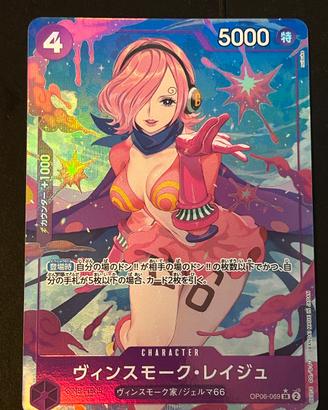 Vinsmoke Reiju OP06 SR (Alternate Art / Full Art)