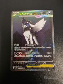 Pokemon Mega Absol ex SAR 089/063 M1L Mega Brave 