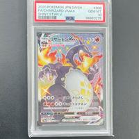 Charizard V-Max shiny v-star psa10