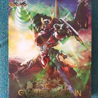 Gurren Lagann 