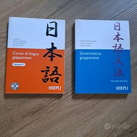 Hoepli corso di lingua e grammatica giapponese.