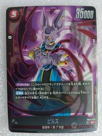 Carta Beerus SR JP, codice FB01-023.

