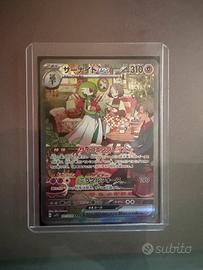Gardevoir ex SAR