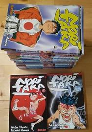 NoriTaka - Muzata - Hamori - Comic Art