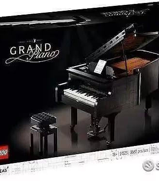 Lego Ideas Grand Piano 21323 - MISB
