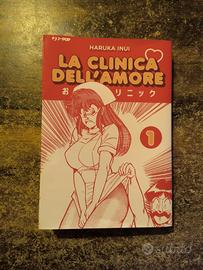 - La Clinica dell'Amore vol. 1 - Haruka Inui 