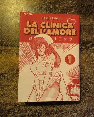 - La Clinica dell'Amore vol. 1 - Haruka Inui 