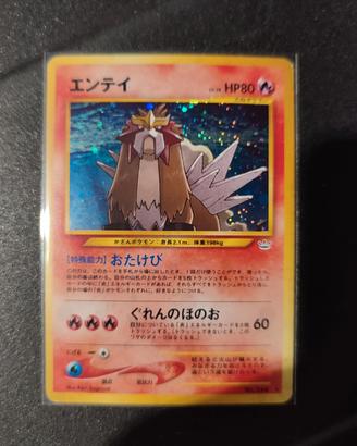 Entei, Raikou, Suicune 