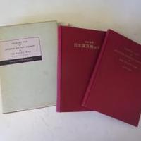 General view of japanese military aircraft