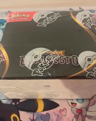 Box 36 bustine buio pesto