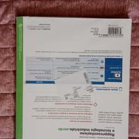 Rappresentazione e tecnologia industriale verde