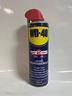 wd40