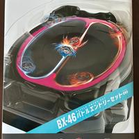 Arena Beyblade x BX-46