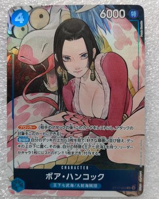 ST17-004 Boa Hancock One Piece 