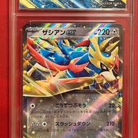 Carta Pokémon Zacian EX 089/175 gradata 10