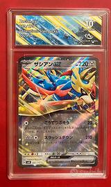 Carta Pokémon Zacian EX 089/175 gradata 10