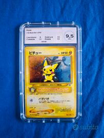 PICHU 1996
