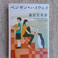 Libri in lingua giapponese