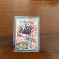 Morpeko 206 (PARit) NM