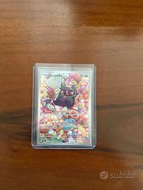 Morpeko 206 (PARit) NM