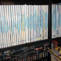 FUMETTI TEX FASCIA 700/779 ( sfusi)