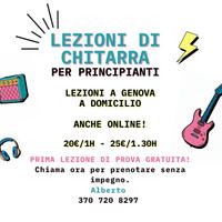 Lezioni di chitarra per principianti