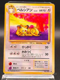 carta Persian 054 set jungle jap Pokémon 