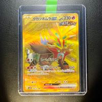 Pokemon Card: Vampeaguzze ex (sv5K 098) 🇯🇵