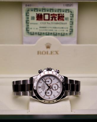 Rolex Daytona Ref. 116520 Full Set White Dial 