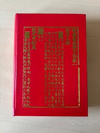 I KING il Libro dei Mutamenti