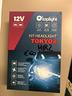 kit-lampadine-a-led-modello-hir2-toplight