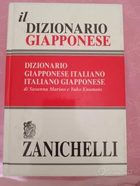 vocabolario italiano- giapponese 