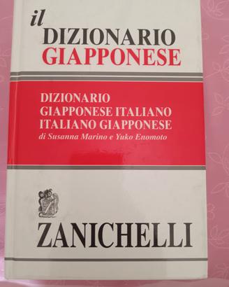 vocabolario italiano- giapponese 