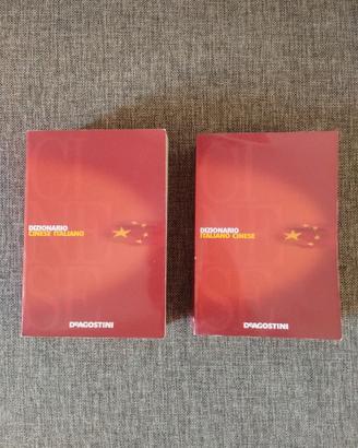 Dizionario Italiano/Cinese E Cinese/Italiano 
