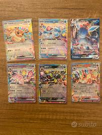 Lotto carte Pokemon - Evoluzioni Evee