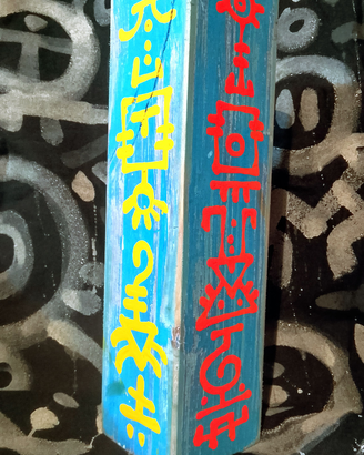 Totem