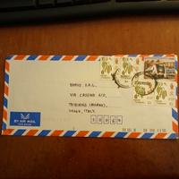 Francobolli Malaysia