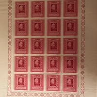 Francobolli Liechtenstein  1942 in fogli