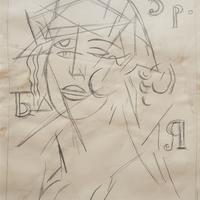 Disegno vintage su carta antica, donna