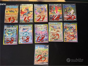 Pokemon SAR Varie Price List