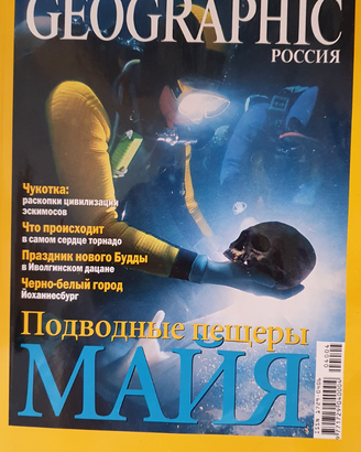 Libri e riviste in lingua russa